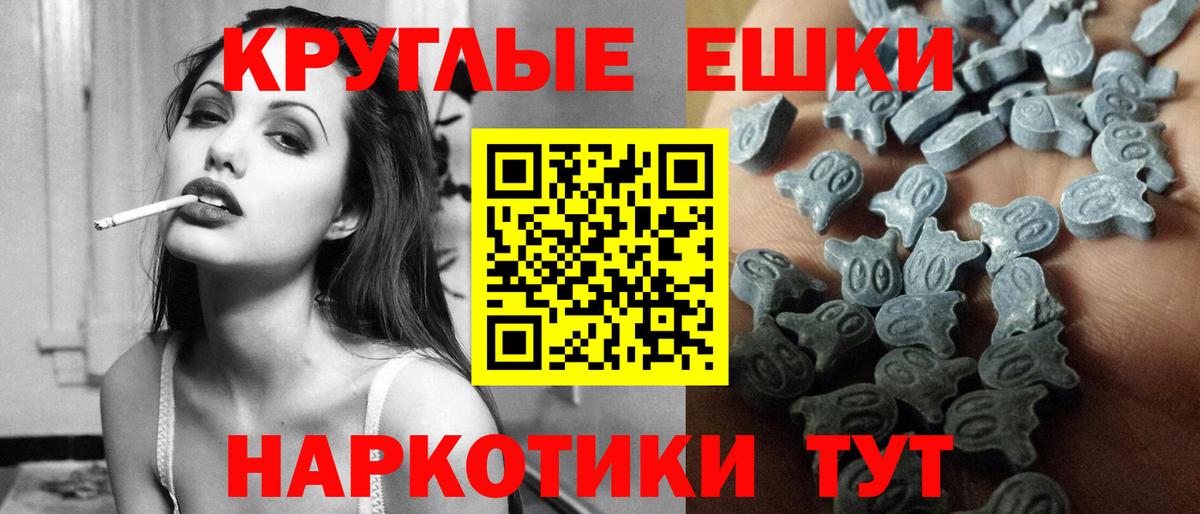 ЭКСТАЗИ 300 mg Улан-Удэ