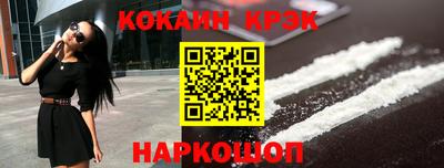 кокаин колумбия Ликино-Дулёво