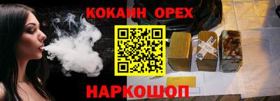Альфа ПВП Лесосибирск