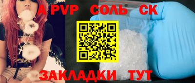 мдма Ливны