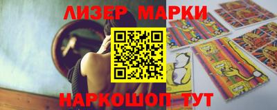 мдма Ливны