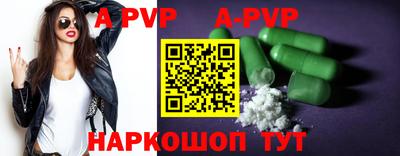 Альфа ПВП Лесосибирск