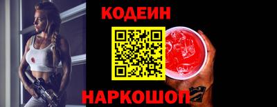 мдма Ливны