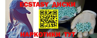 мдма Ливны