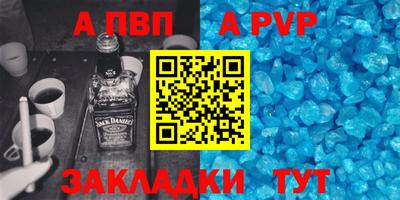 мдма Ливны