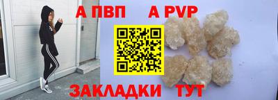 мдма Ливны
