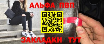 мдма Ливны