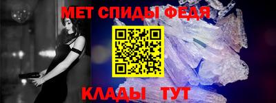 мдма Ливны