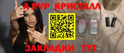 мдма Ливны