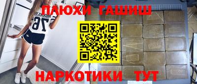 мдма Ливны