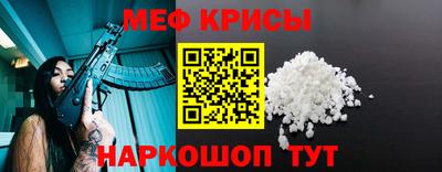 мдма Ливны