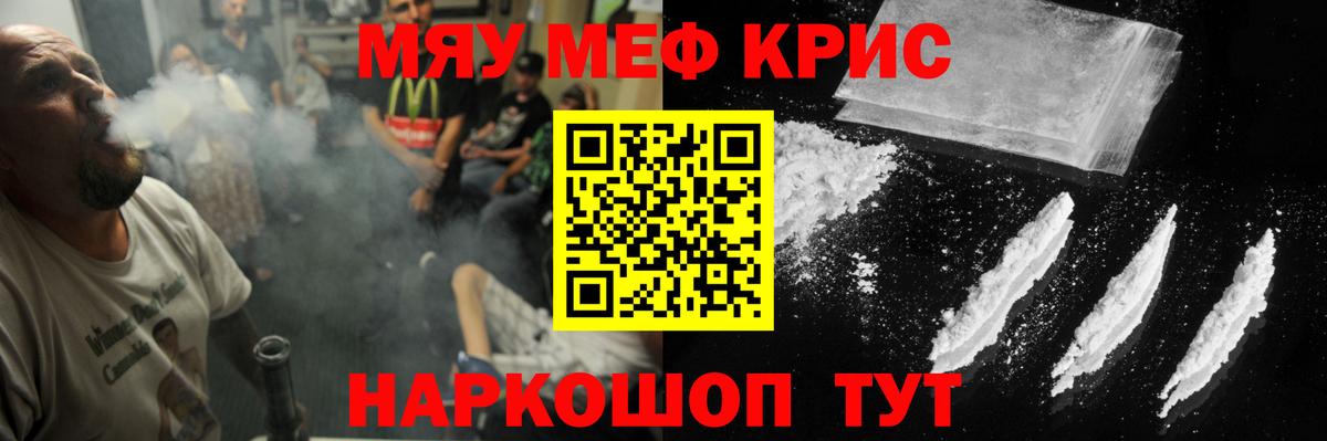 Cocaine  Улан-Удэ  MDMA  Амфетамин кристаллы  Гашиш  Канабис  Вход с VPN  Меф кристаллы  A-PVP СОЛЬ кристаллы 