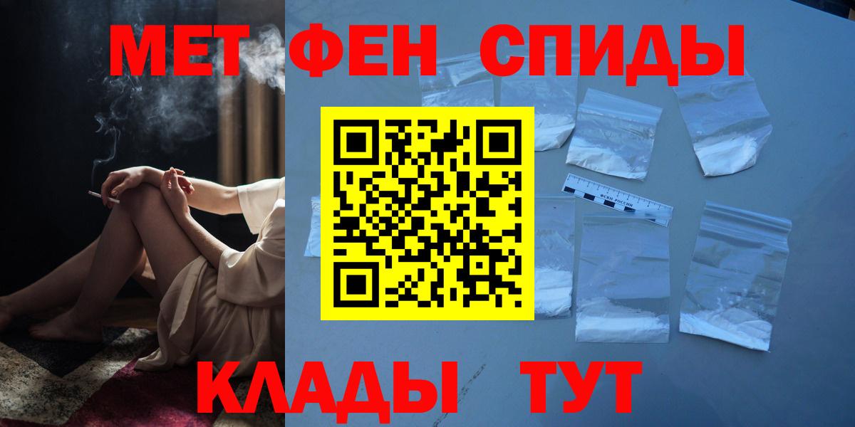 Метамфетамин кристалл  Метамфетамин кристалл  Улан-Удэ  Вход с VPN 