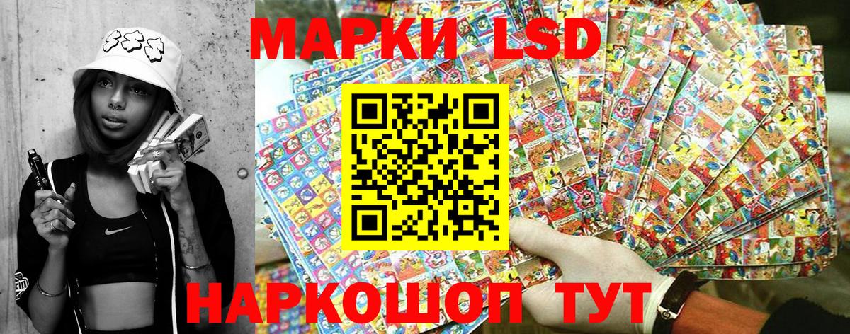 Марки NBOMe 1,8мг Улан-Удэ