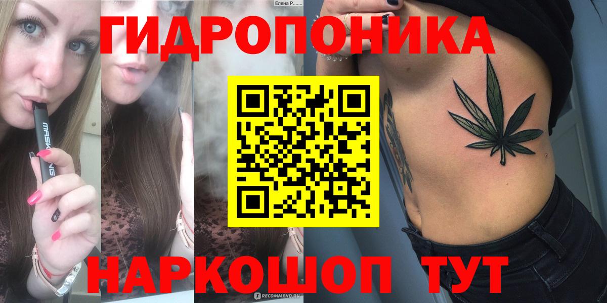 Марихуана индика  Шишки марихуана VHQ  Конопля THC 21%  Вход с VPN  Улан-Удэ 