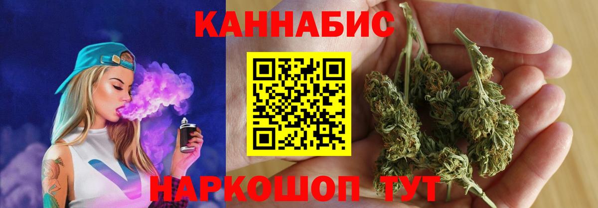 Шишки марихуана Bruce Banner Улан-Удэ
